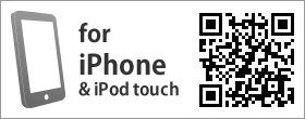 iPhone&iPod touch用アプリはこちら