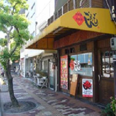 黄色い屋根が目印！近くに来ると本当にめだってますよ