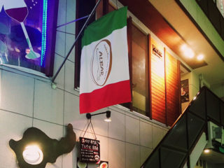ALBAR(アルバール)淡路店