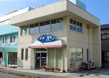 株式会社 第一薬局 鳴神店
