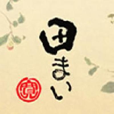 すし・和食のお店 田まい