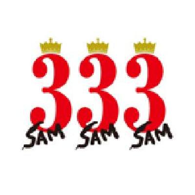 ３３３（ＳＡＭＳＡＭＳＡＭ）
