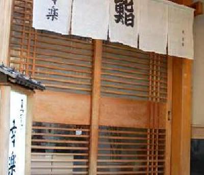 寿司の幸楽