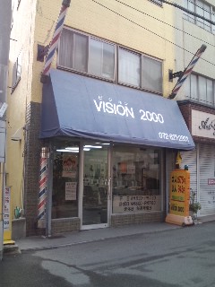 VISION2000