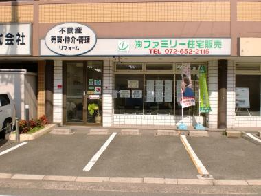 株式会社ファミリー住宅販売