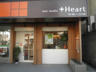 ヘアースタジオ＋Heart