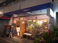 トラットリアタケモト