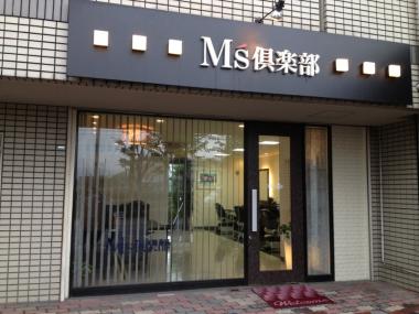 ヘアーサロンM’s倶楽部
