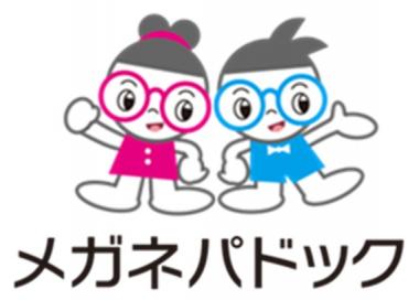 メガネパドック 六甲本通商店街