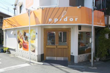 エピドール