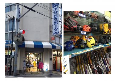 アサヒスポーツ店