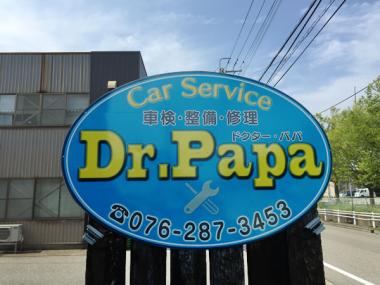 カーサービス Dr.Papa