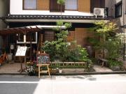喫茶サロン＆日本酒の店　「つぼ」