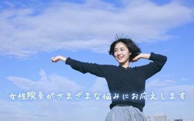 キクロスカイロプラクティック