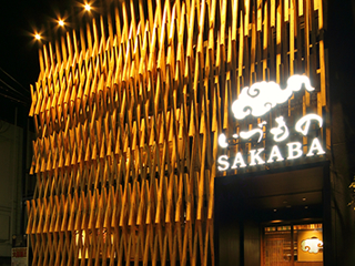いづものSAKABA