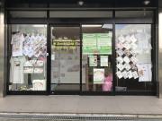 就労継続支援B型事業所 あ~とはうす