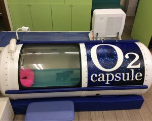 おおたに整骨院
