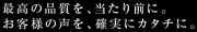 角丸ゴム株式会社