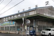株式会社東邦ゴルフ