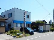 徳井接骨院 訪問マッサージ治療院
