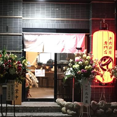 祥雲