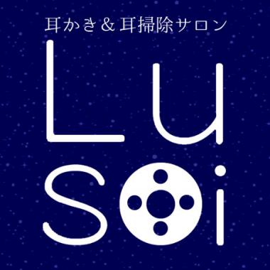 Lu soi