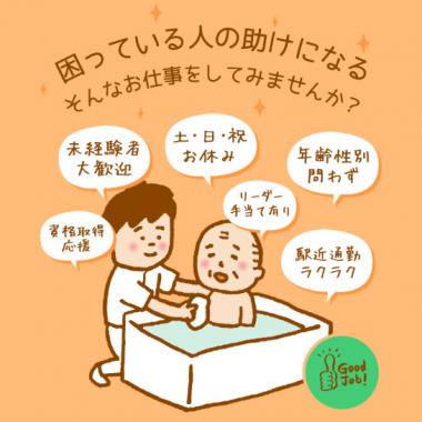 ナチュラリーケア