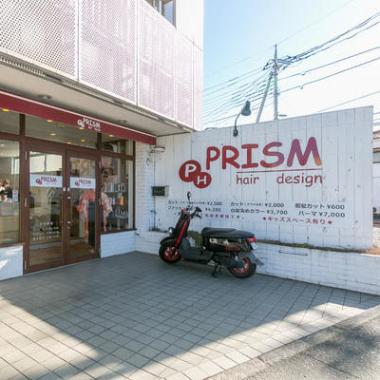 プリズムヘアーデザインみずほ台店