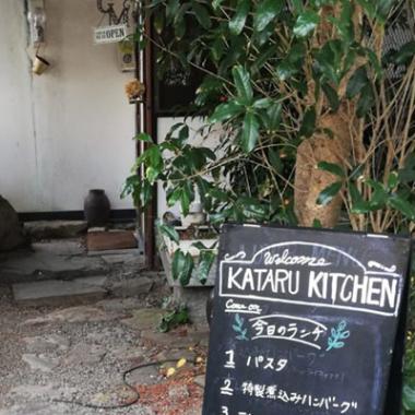 Kataru kitchen