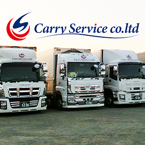 株式会社CarryService