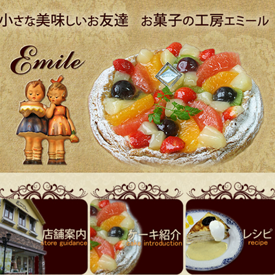 スイーツショップ